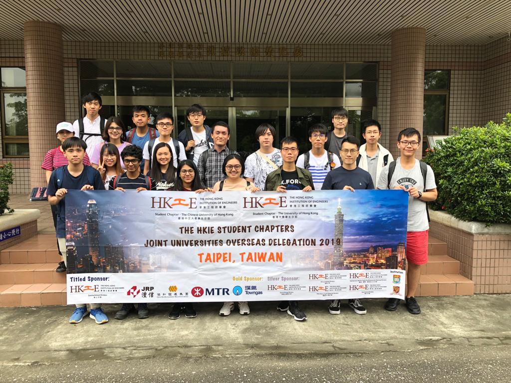 HKIE 2019 Delegation Photo